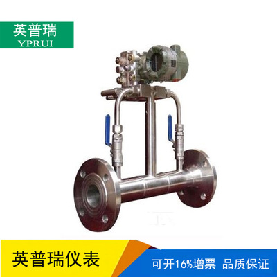 LGX Wedge Flowmeter Manufactor asphalt Heavy oil Tar Pulp Blast furnace gas Anti blocking Throttling device