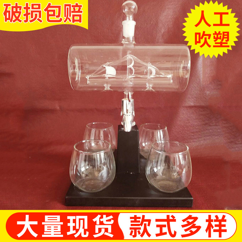 红酒醒酒器 玻璃泡酒瓶 帆船醒酒器容器套装 带水龙头工艺酒瓶