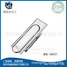 直銷仿威圖櫃配電櫃鎖電箱鎖AE箱鎖機櫃門鎖機箱機櫃平面鎖MS717