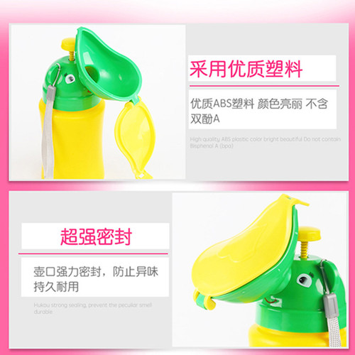 Portable car urinal for infants and young children, urinal, chamber pot, portable toilet, baby toilet, male and female urinal