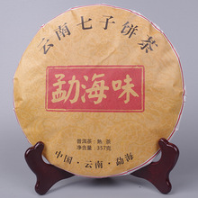云南普洱茶饼 勐海味 陈年普洱熟饼茶357g 2006年熟普洱 量大价优