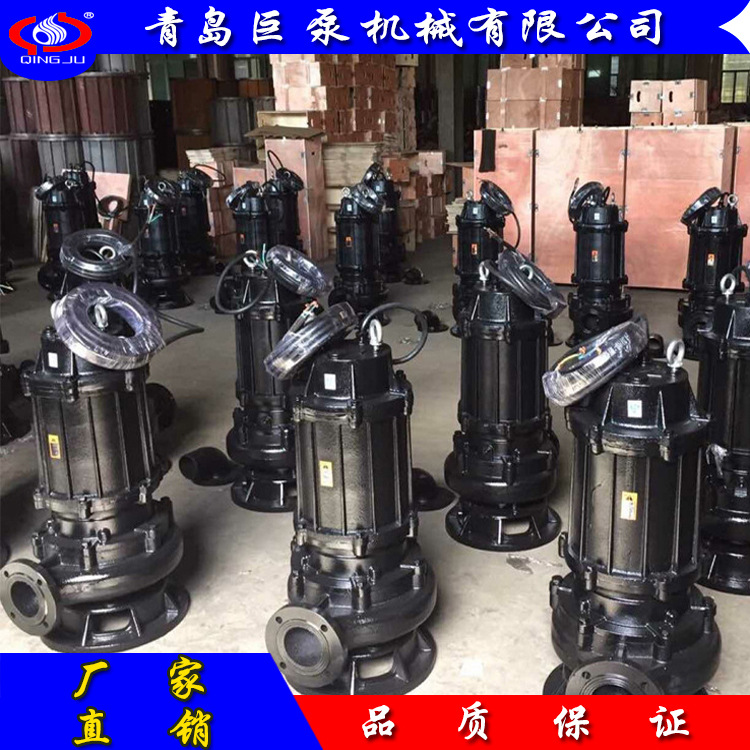 无堵塞潜污泵 污水潜水泵7.5KW 污水污物潜水电泵包邮