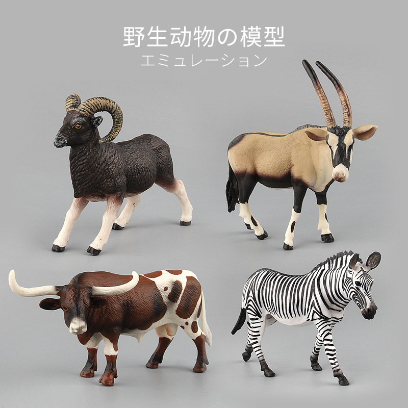 Transfronterizo de exportación de la venta caliente de los niños de simulación de bosque animal modelo de juguete antílope africano cuernos bisonte adornos animales