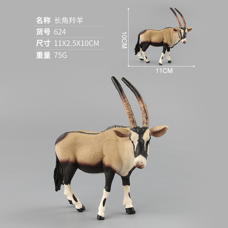 Exportación transfronteriza infantil simulación de juguetes de animales forestales antílopes púrpura africanos cuernos largos bisontes montañas adornos de arroz