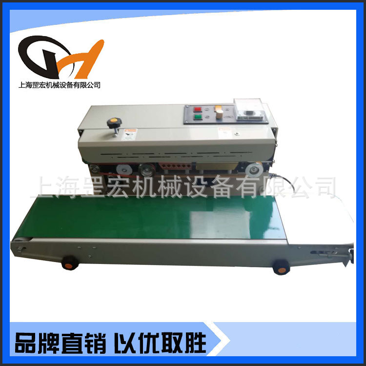 新款封口机FR-900水果芒果干封口机 榴莲干封口机 坚果封袋机