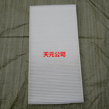 2095029 CU45004 E4953LI ˹�����ǿյ���о��ʵ�幤��֧���鳧��