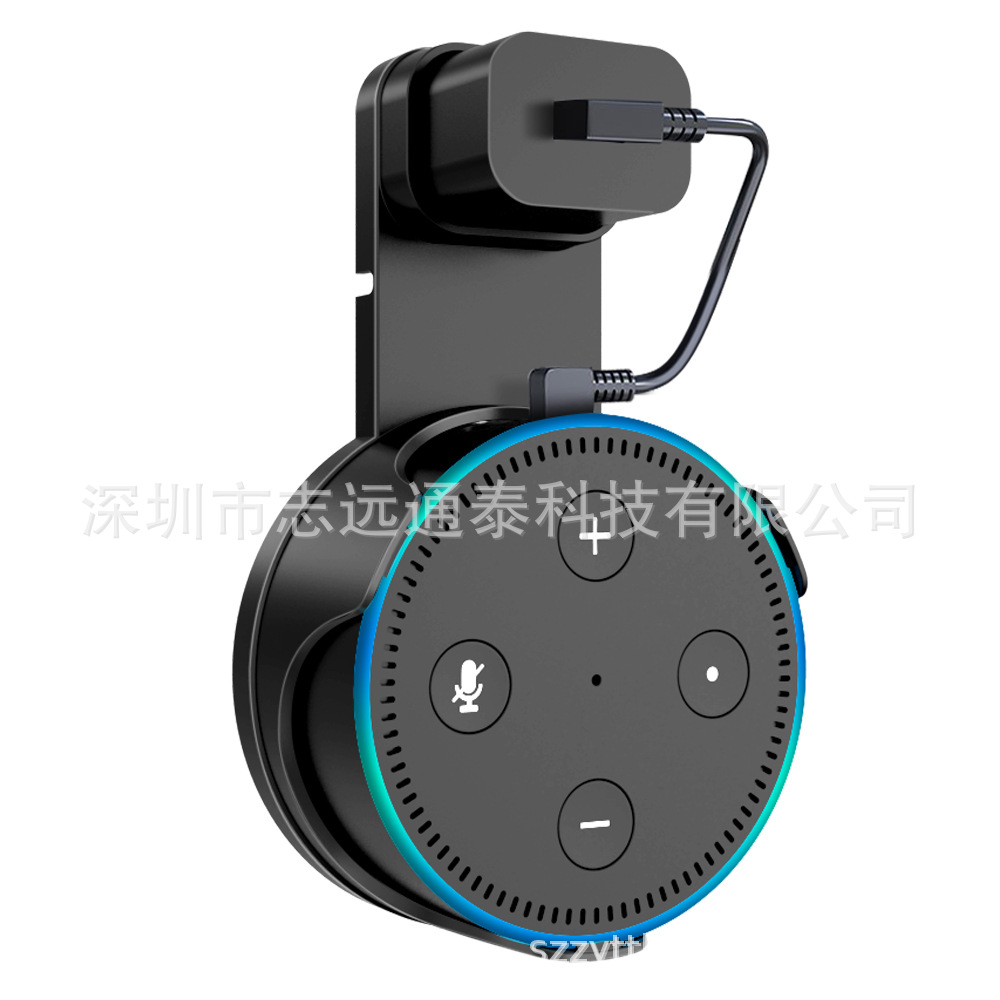 Cross-border new Amazon Alexa Echo Dot2 smart home speaker bracket wall-mounted bracket accessories