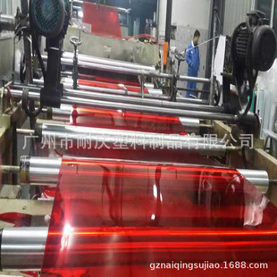 ��������͸���tPVC�zƬ ��ɫPPƬ�İ�� �t�� ʳƷ���b�Ĳ�