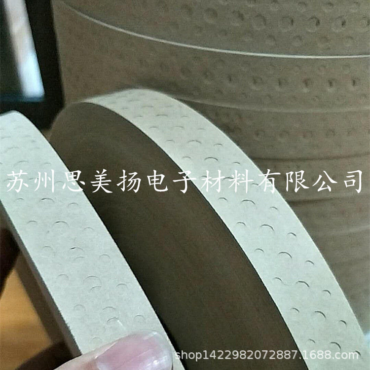 山东潍坊打孔水胶带 家具生产专用胶带 打孔胶带厂家