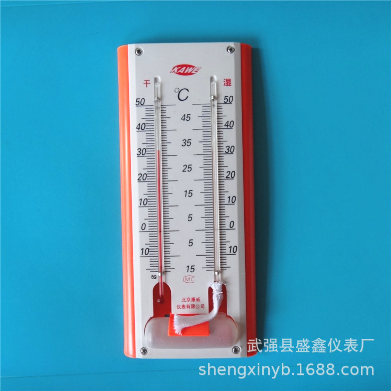 (2개) 공장 도매 정신량계 온도 및 습도 측정기