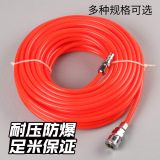 5*8 мм пневматическая прямая труба Воздушный компрессор Насос Газовый насос Газовый шланг с высоким давлением с быстрой газообразной газовой трубкой быстрого разъема