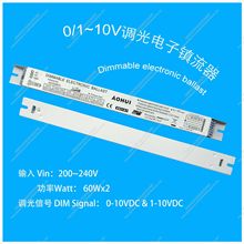 紫外线灯0-10V调光电子镇流器 200V~240V-40Wx2/60Wx2/80Wx2/T12