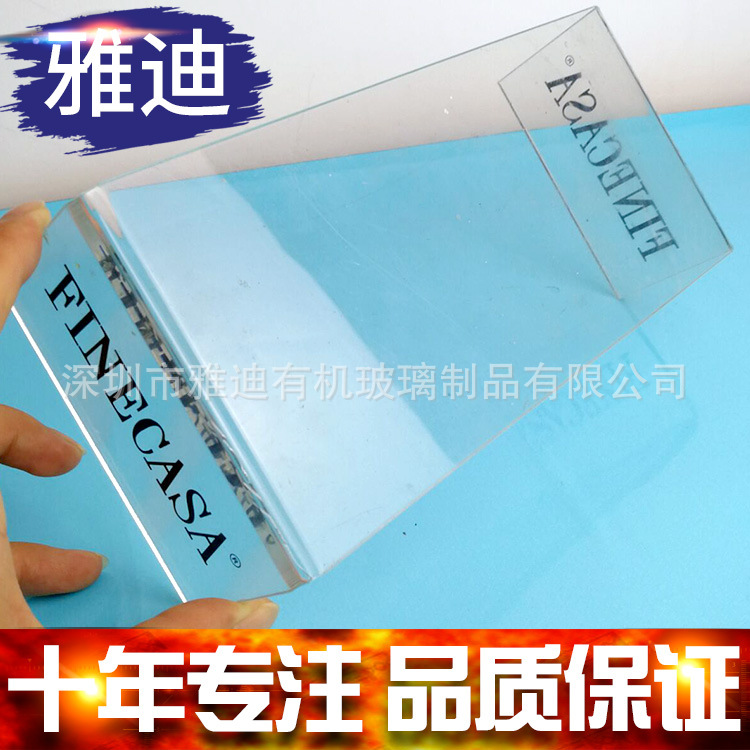 厂家做有机玻璃简易鞋子展示架 制亚克力透明U形透明鞋架