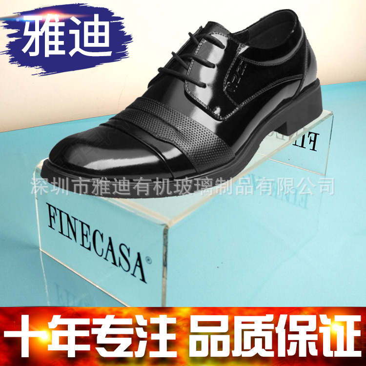 深圳雅迪有机玻璃 现代简单亚克力透明鞋架 简约经济型鞋子展示架