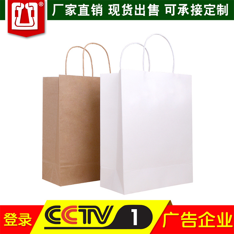 展飞包装热销牛皮纸手提袋彩色印刷挂耳咖啡包装盒购物礼品包装袋
