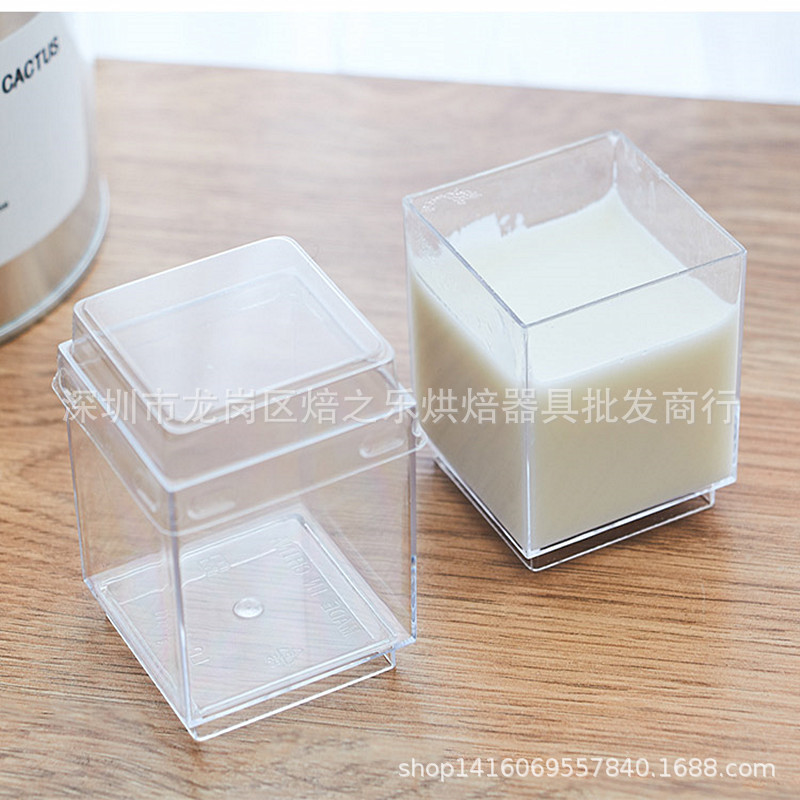 4248果立方方形透明慕斯塑料慕斯蛋糕木糠果冻杯布丁杯1000个/件