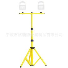 供应LED投光灯单双头可伸缩三脚移动支架