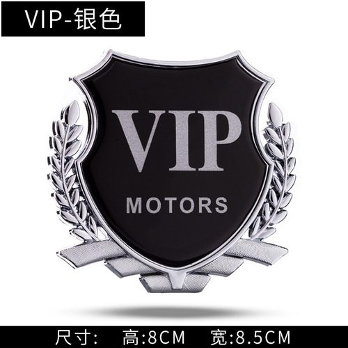 Large Personalized VIP Car Emblem Car VIP Lettering Side Decal Decorative Sticker Modification Metal Tail Emblem Badge Scratch Car Sticker