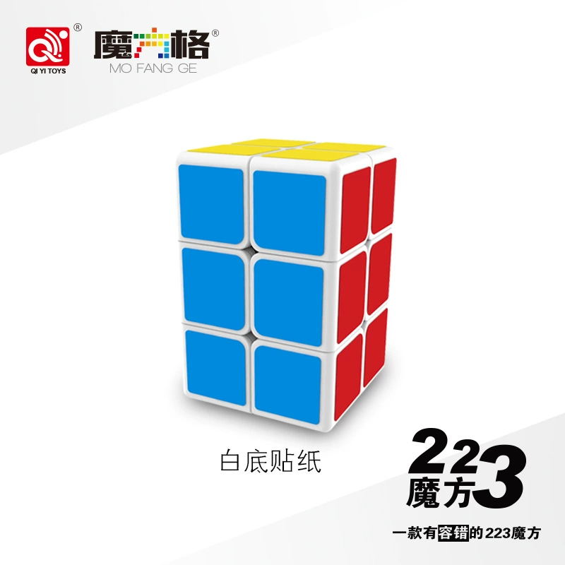Кубик Рубика 223CUBE плавный Кубик Рубика детская головоломка интеллектуальный инопланетянин Кубик Рубика игрушка