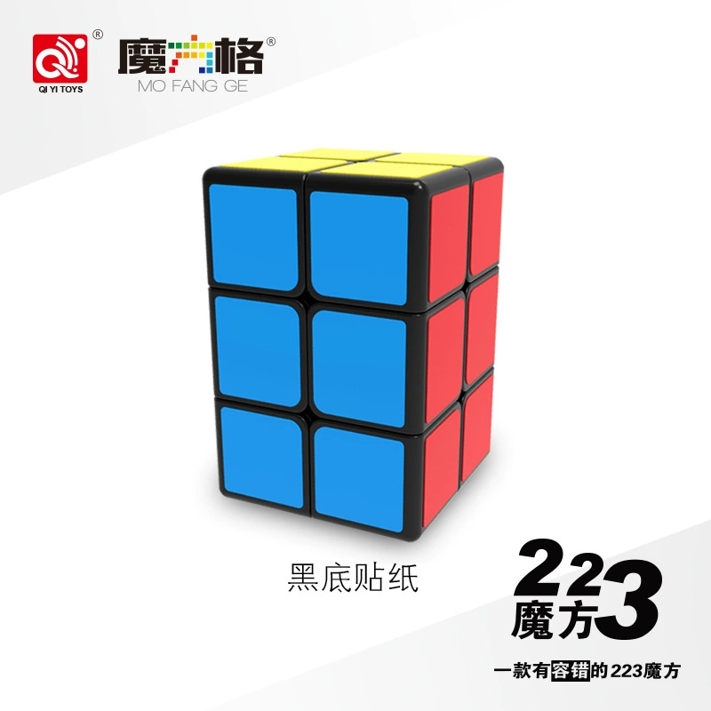 Кубик Рубика 223CUBE плавный Кубик Рубика детская головоломка интеллектуальный инопланетянин Кубик Рубика игрушка
