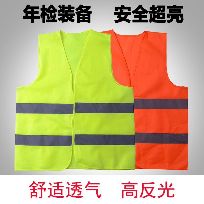Chaleco reflectante, ropa reflectante para automóviles, ciclismo, tráfico, administración de carreteras, construcción, saneamiento, ropa de trabajo de seguridad, alta visibilidad.