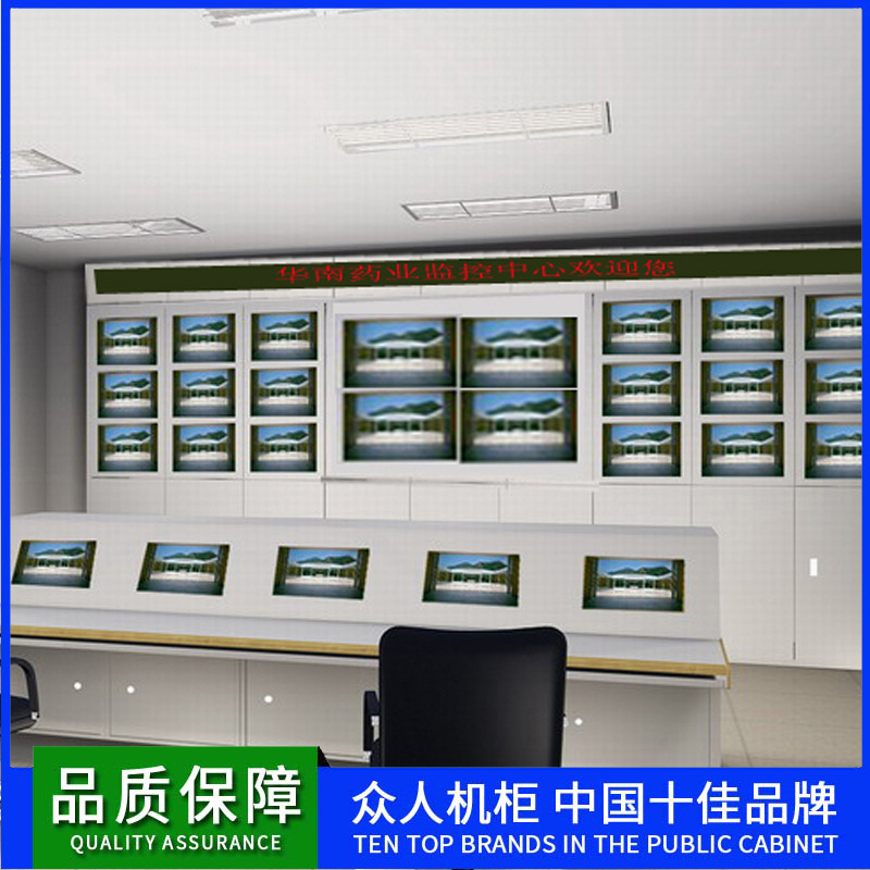 监控电视墙厂家屏幕柜显示器机柜拼装安防设备