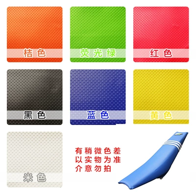 Off-Road Motorcycle Motorcycle Motorcycle cushion