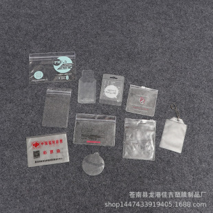 PVC͸��ƽ�ڃr��˺����� �����b���ƴ��I�˱��z��朴��C�����״�