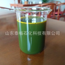 橡胶芳烃油 用于再生胶 输送带 橡胶制品 调配齿轮油 磷肥助剂