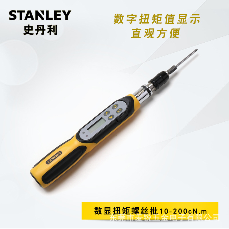 STANLEY/史丹利 数显扭矩螺丝批10-200CN.m可换头6.3MM DS-200-22