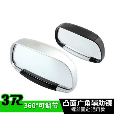 Cross-border car rearview mirror large field of view coach mirror wide-angle mirror reversing auxiliary mirror adjustable car blind spot mirror