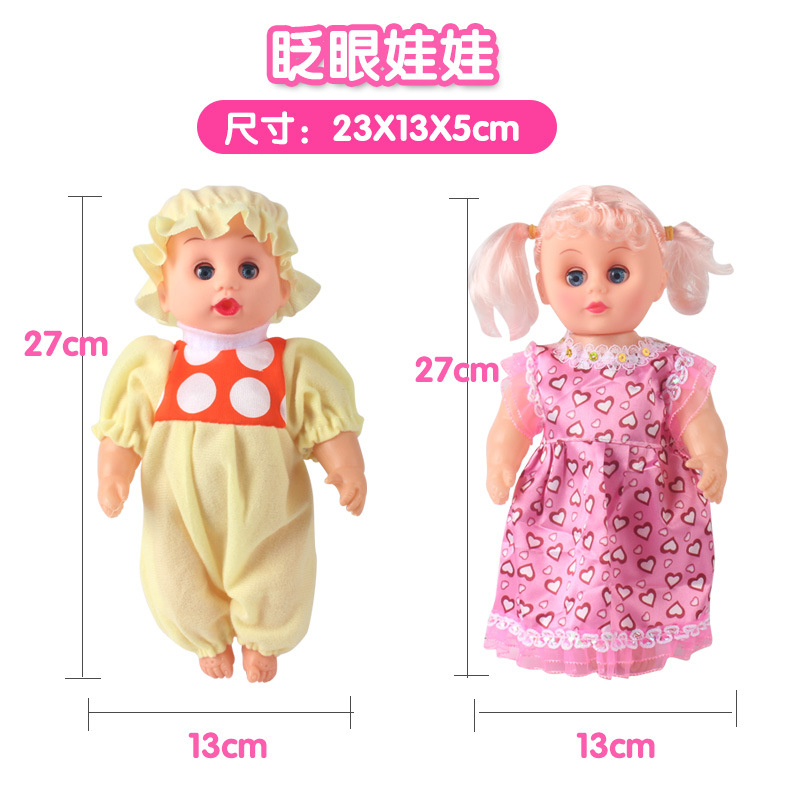 Directo de fábrica regalo los niños juguete carro cochecito exportación niña jugar casa con muñeca