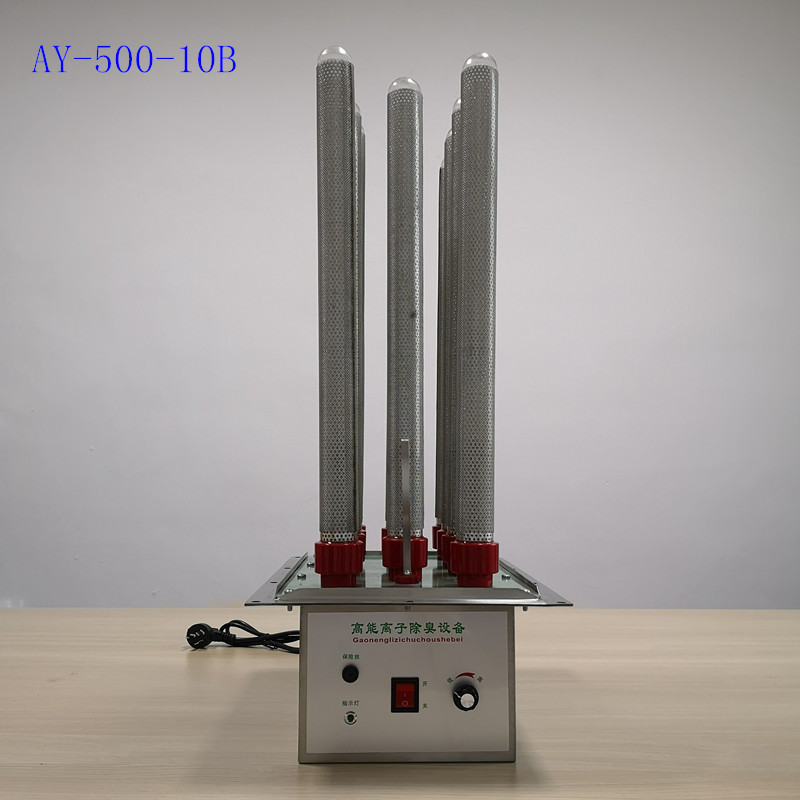 高能离子除臭设备工业废气处理空气净化系统装置优价厂家直销