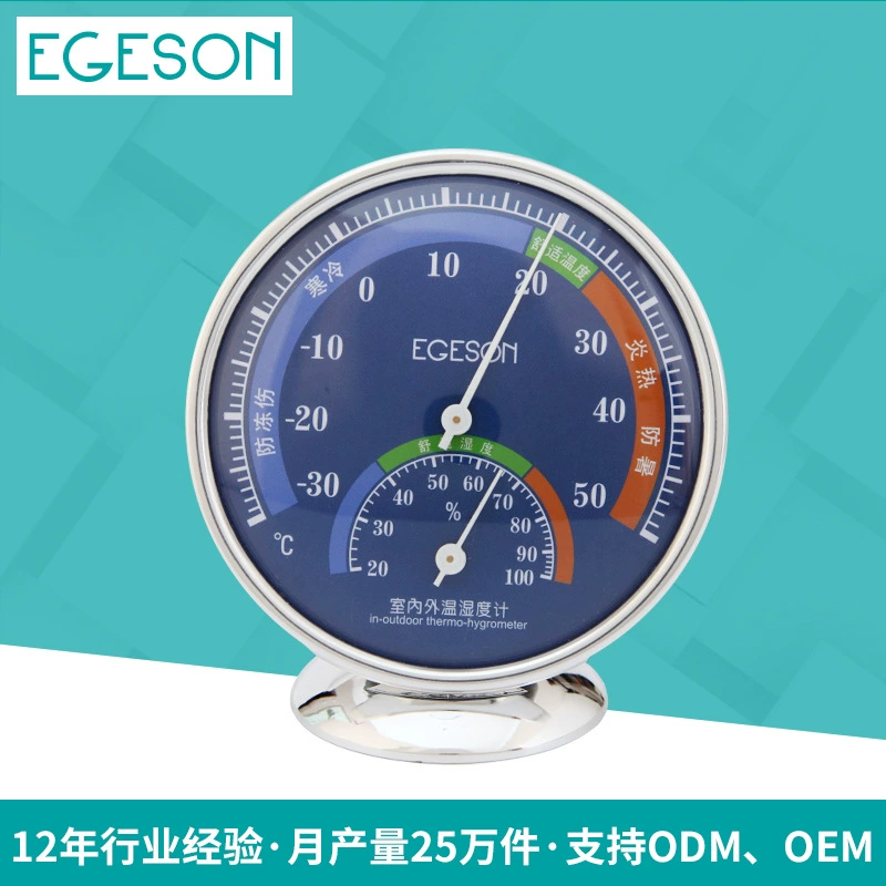 Поставка на заводе Кухня Пищевой термометр Тепловой рукав Биметаллический Измеритель температуры и влажности Многофункциональный гигрометр температуры в помещении и на улице