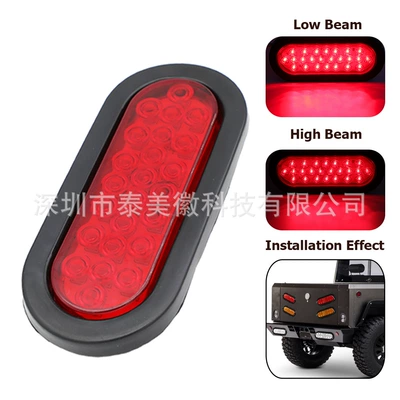 Cross-Border Export 24Led12V Red Yellow Tail light