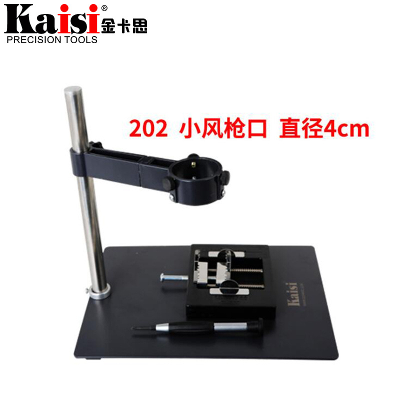 Kaisi pistola de aire caliente fijo soporte móvil desoldering reparación soporte plataforma
