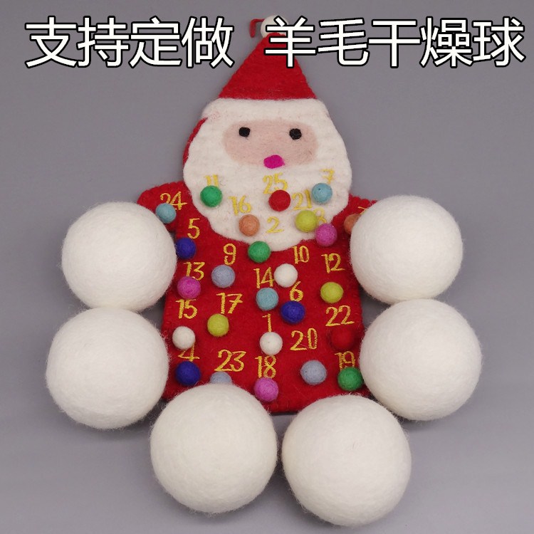 白色、针刺多色爱心、小羊头图案羊毛干燥球 玩具、清洁 多种用途