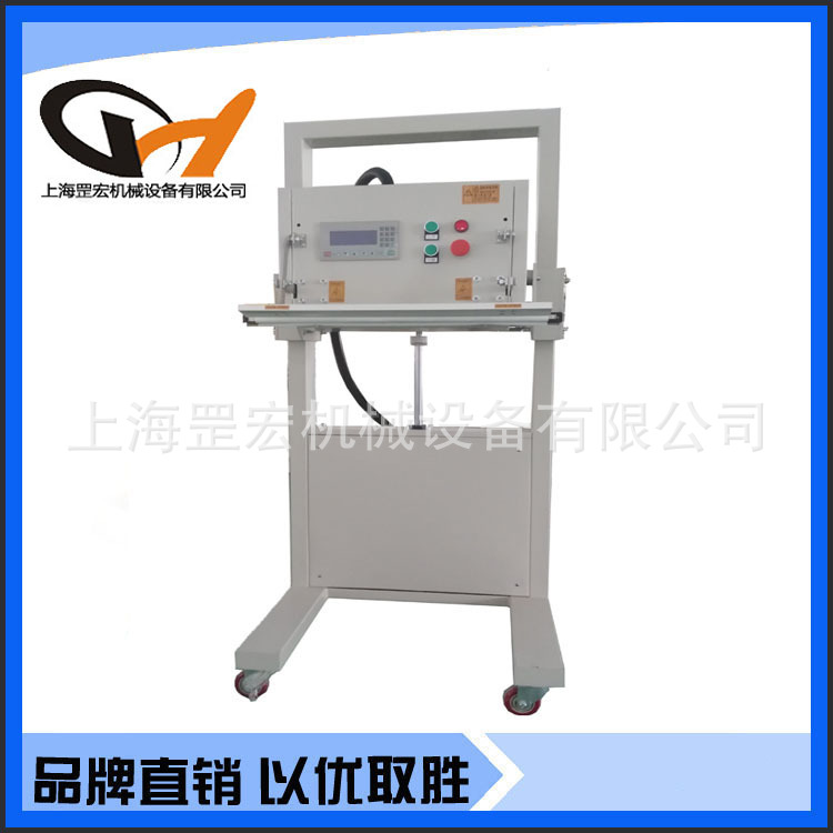 厂家优惠20kg25kg糯米粉PE袋包装封口机M袋复合袋日化立式封袋机