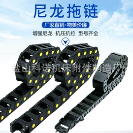 拖链;机床护罩;除尘设备配件