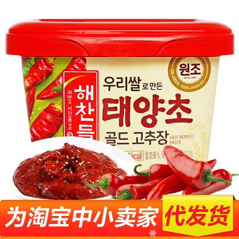 韩国进口 好餐得辣椒酱火锅烧烤炒年糕炸鸡酱 韩国辣酱500g盒装