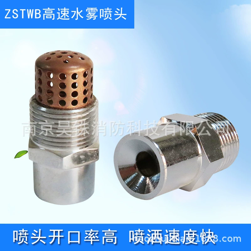 Без сертификата ZSTWB на крыше пылеподавление пожаротушение высокоскоростное центробежное распылительное сопло высокоскоростной водяной туман распылительный спрей