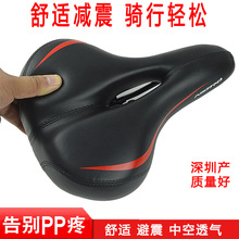 Astro自行车坐垫鞍座通用舒适大屁股 山地车公路车死飞单车座垫