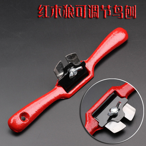 Cast iron mahogany Wolf brand woodworking plane red large 225mm adjustable iron handle handmade bird plane plane