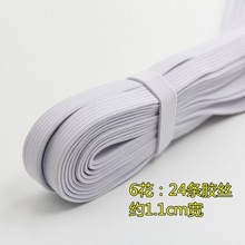 明林进口6花11mm植物乳胶双层空心加厚走马带高回弹扁松紧20米/支