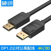 ��Ѹ dp�� 4k�@ʾ���� 1.2���往��������X�@ʾ��ͶӰ�x�B�Ӿ�5m