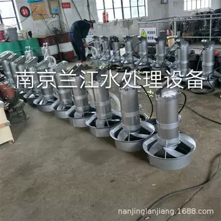液下潜水搅拌机   潜流搅拌机   QJB型化粪池潜水搅拌机厂家