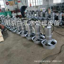 QJB2.2潜水搅拌机  氧化沟搅拌机 小型潜水搅拌机移动式安装图片