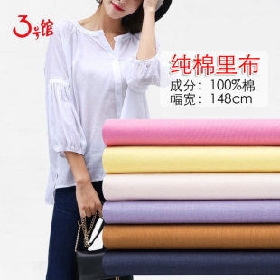 ȫ���ﲼ9088�����޼�ɫ���r������ȹ�����ϴ�Ʒ�ֲ����b���r��