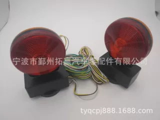12V 灯泡款方形底座双面磁性灯套件拖车灯卡车灯拖车尾灯