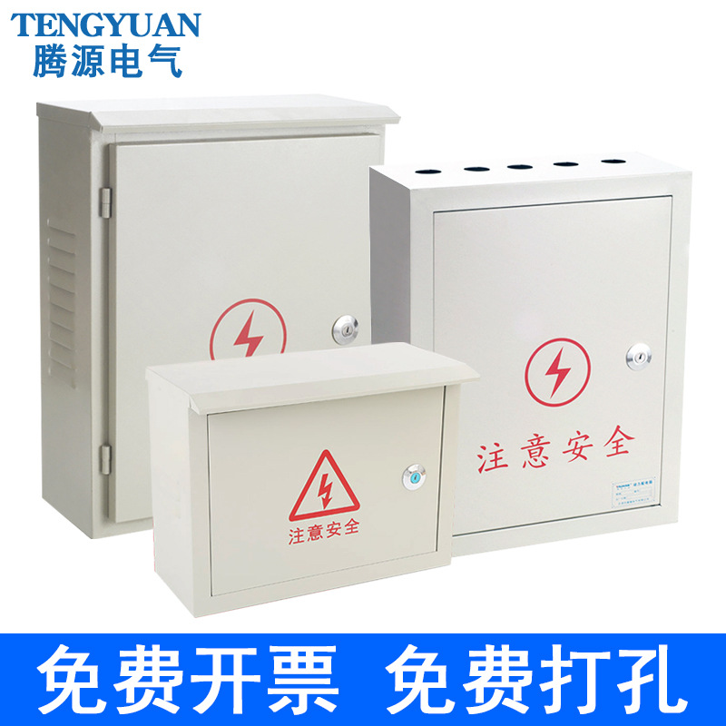 厂家供应金属防水基业箱 户外低压配电箱 防水铁箱